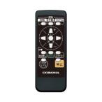 コロナ CORONA オイルレスヒーター ノイルヒート リモコン 991133823014