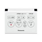  Panasonic Panasonic мойка теплой водой сиденье для унитаза вид tito трещина дистанционный пульт ADL135SZGQC0