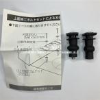  Panasonic Panasonic мойка теплой водой сиденье для унитаза вид tito трещина сверху поверхность сооружение комплект болтов ADL55DWZHQC1