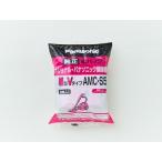 パナソニック Panasonic 電気掃除機 交