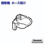 パナソニック Panasonic 紙パック式掃�