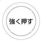 パナソニック Panasonic 発信機保護板 BV9711