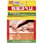 川口技研 KAWAGUCHI GIKEN 敷居スベリ 3.8m巻 幅21mm×3.8m 21×3.8 C-2103