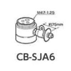  Panasonic посудомоечная машина с сушкой для ответвление вентиль CB-SJA6ja лак . промышленная компания для CBSJA6