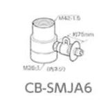  Panasonic посудомоечная машина с сушкой для ответвление вентиль CB-SMJA6mo-en* Japan фирма для CBSMJA6