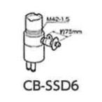 パナソニック 食器洗い乾燥機用分岐水栓 CB-SSD6 TOTO社用 CBSSD6