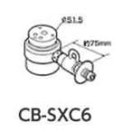  Panasonic посудомоечная машина с сушкой для ответвление вентиль CB-SXC6 INAX LIXIL фирма для CBSXC6