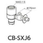 パナソニック 食器洗い乾燥機用分岐水栓 CB-SXJ6 INAX LIXIL 社用 CBSXJ6