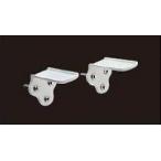 INAX LIXIL・リクシル トイレ ハイタンクパーツ ブラケット白色ビニール引100mm(木ネジ付) CF-106