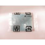 日立パーツショップ HITACHI【CV-SW200-0