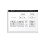  Panasonic Panasonic мойка теплой водой сиденье для унитаза вид tito трещина дистанционный пульт DL137R-SCCS0