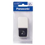 パナソニック Panasonic 来客報知用チャイム チャイム用小型押釦/P EG121P