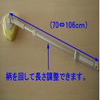 TOTO パーツ 【EKK00003】 天井用掃除用具 お掃除用品 部材