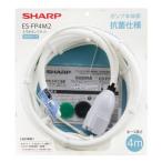 シャープ SHARP 【ES-FP4M2】 洗濯機用 ふろ水ポンプセット＜外付タイプ＞