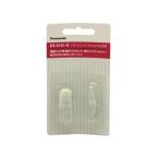  Panasonic Panasonic уход за телом угол качество k задний изменение yas переустановка ES0191-H