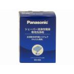 パナソニック Panasonic メンズシェーバー ラムダッシュ シェーバー洗浄充電器専用洗浄剤 3 ...