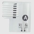  Panasonic Panasonic уход за лицом Ferrie emayu гребень A серый ES2105H7797