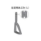  Panasonic Panasonic верховая езда фитнес оборудование Joe ba... левый для ноги EU6441K4357