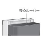  Panasonic Panasonic увлажнение очиститель воздуха задний жалюзи темно-серый FFJ1200111