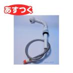 KVK HC578DW-N555/800 старый MYM.. вентиль для душ часть no-litsu specification наклонение подставка модель старый MYM ремонт детали > старый MYM кухня * умывание душ детали 