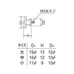  белый медведь новый форма uzmaki ручка регулировки маленький никель [KB-26]