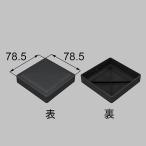 TOEX 門まわり KRC42031A 75角門柱 フラットキャップ