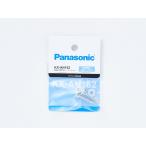 パナソニック Panasonic デジタルコードレス普通紙ファクス 壁掛け用木ねじ・ワッシャー KX-AN162