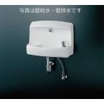 TOTO 壁掛手洗器 LSL870BSR_ - 最安値・価格比較 - Yahoo!ショッピング