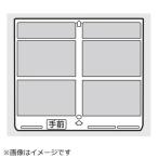  Mitsubishi Electric MITSUBISHI кондиционер туман штук . воздушный фильтр правый M214G3100