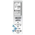 三菱電機 MITSUBISHI エアコン 霧ヶ峰 