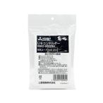 三菱電機 MITSUBISHI【MAC-200RH】ルームエアコン 霧ヶ峰 [別売]その他 室内用 リモコンホルダー MAC-200RH