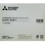 三菱電機 MITSUBISHI 銀イオン抗アレルフィルター MJPR-826FT 除湿機部品