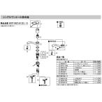 JapanChill日本代購