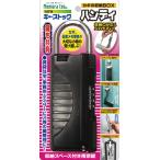 �Υ��ƥå� Nomura Tec ����ǼBOX �������ȥå��ϥ�ǥ� �֥�å� N-1296