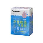 パナソニック Panasonic 洗濯乾燥機 次亜除菌コース専用錠剤 N-Z1