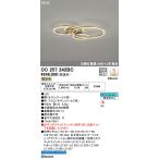 ショッピングシャンデリア オーデリック シャンデリア シャンデリア 【OC257242BC】【OC 257 242BC】
