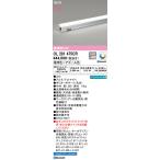 オーデリック スタンダードタイプ サーカディアン間接照明 間接照明 【OL291475CR】【OL 291 475CR】