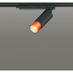 オーデリック スポットライト 【OS256658BR】【OS 256 658BR】