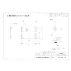 三菱 換気扇 部材 システム部材 P-28CA 金網