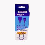 タイガー魔法瓶 TIGER わきたてポッ