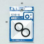 KVK [PZ140-25] уплотнительное кольцо [NP отсроченный платеж OK]