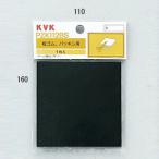 KVK 板ゴム(小)100×100×2mm PZK112BS 補修用パッキン PZK112BS