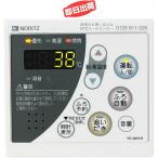 【あすつく】ノーリツ NORITZ ガス給湯器 台所リモコン RC-8201M-2本体 ビスなし ※コード：QPDJ033 RC8201M2