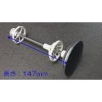  Takara стандартный [1013A974] волосы catcher имеется kerep[kerepKL ASSY] умывание туалетный столик > осушение детали 