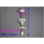  Takara стандартный takara-standard[13213051] волосы catcher имеется kerepkerepSYWkmi