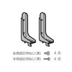  Panasonic Panasonic наземный *BS*110 раз CS цифровой Hi-Vision жидкокристаллический телевизор viera VIERA подставка металлические принадлежности TBL5ZX09041A