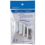 TOTO туалет сиденье для унитаза подушка комплект товар [TCH842YR]