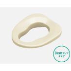 パナソニック Panasonic エイジフリー 補高便座やわらか #3 VALSHBY3