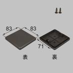 TOEX природа .* терраса YBK01010A.. дерево 3. стойка колпак 