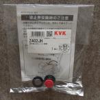 KVK Z402JH/800 KF800 серии *KF900 серии *KM59 серии для обратный останавливаться .( горячая вода сторона ) KVK ремонт детали > структура детали 